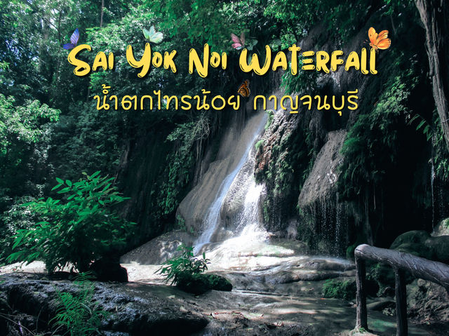 รีวิว น้ำตกไทรโยคน้อย (น้ำตกเขาพัง)💦