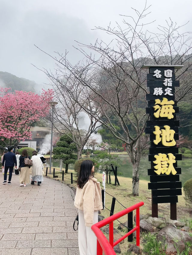 日本🇯🇵 別府｜地獄溫泉🌋只去海地獄便值回票價？！♨️