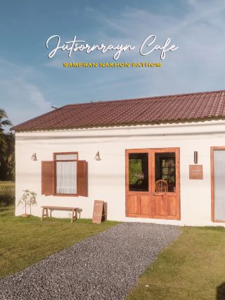 Jutsonrayn.Cafe：隱藏版咖啡廳 ☕️🌳