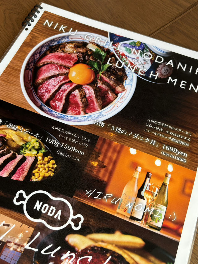 【福岡ランチ】九州のおいしいお肉を食べ比べできる丼