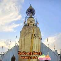 วัดอินทรวิหาร พระอารามหลวง เขตพระนคร