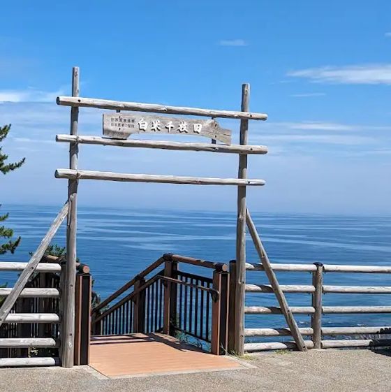 【石川】海沿いの絶景スポット！