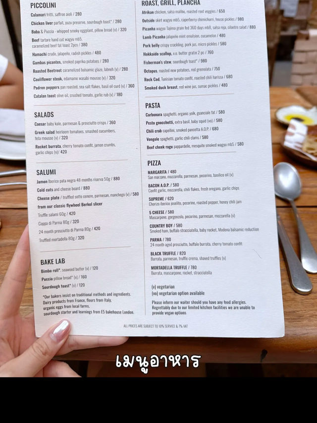 Bimbo ✨ ร้านอาหารที่บรรยากาศดีมาก