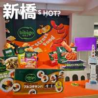 [新橋]bibigoの商品が日本で買える&食べられるお店[bibigo Market]