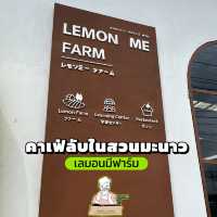 Lemon me farm คาเฟ่สวนมะนาว | นครปฐม