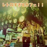 【愛知】レトロカフェ