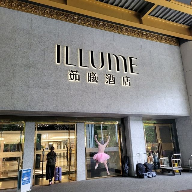 酒店房間很大的台北酒店