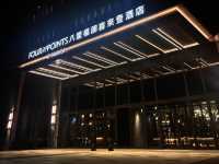 新北市｜福朋喜來登酒店｜八里區