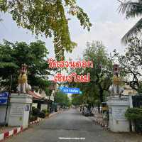 วัดสวนดอก เชียงใหม่
