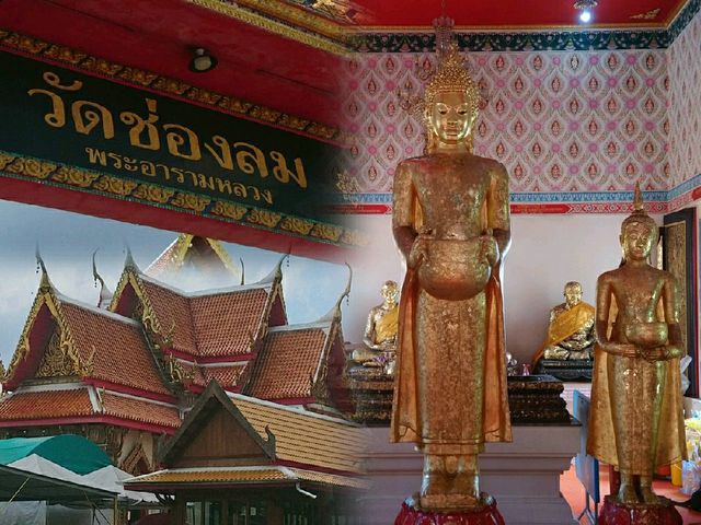 พาคุณพ่อมาไหว้..หลวงพ่อแก่นจันทน์