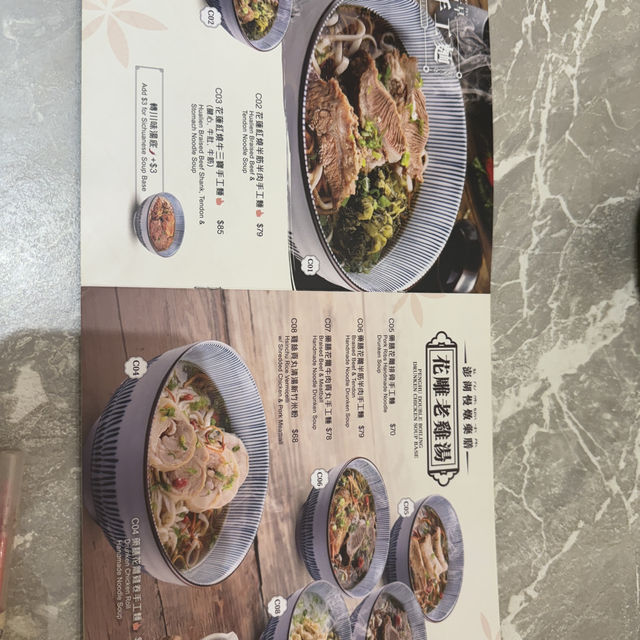 為咗珍奶而到訪嘅台灣菜😆