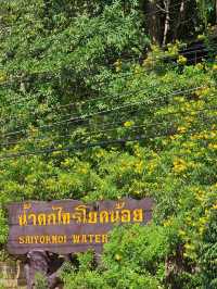 น้ำตกไทรโยคน้อย จังหวัดกาญจนบุรี