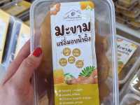 จุดแวะพักและซื้อของฝากในเพชรบูรณ์ก่อนกลับกรุงเทพฯ