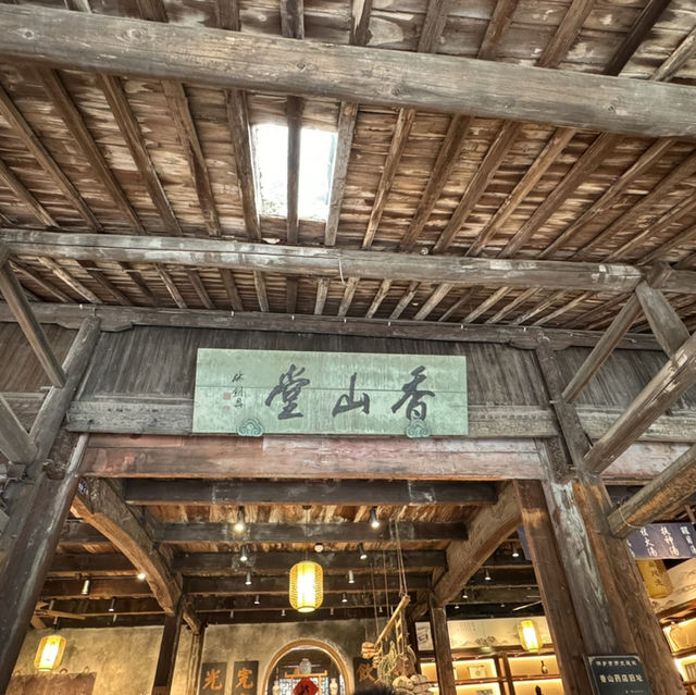 烏鎮東柵：樸實原味的江南畫卷