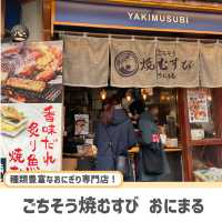 【名古屋】1度は食べてみたい！絶品おにぎり屋🍙