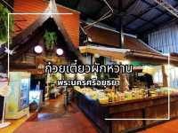 พามาร้านก๋วยเตี๋ยวมิชลินไกด์ เปิดมาแล้วกว่า 20 ปี