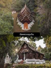 5 พิกัดวัดดังเชียงใหม่ สวยอันซีน(อัพเดทปี 2025) ✨