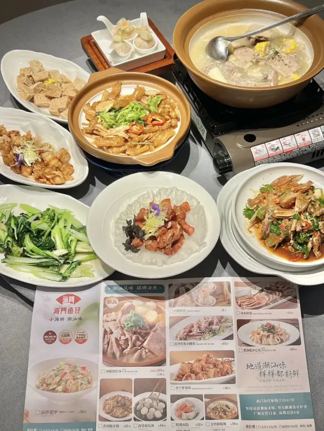 Zhuhai | Haimen Fish.