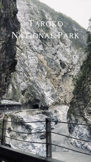 太魯閣國家公園現況