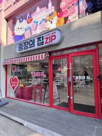 광주 아이들과 함께 가기 좋은 공간 추천,충장의집