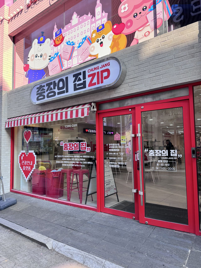 광주 아이들과 함께 가기 좋은 공간 추천,충장의집