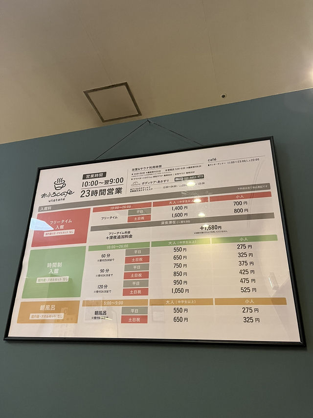 【さいたま市🇯🇵】1日ゴロゴロして1400円！無料のコーヒーに漫画読み放題の温泉施設♨️