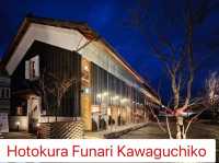 📍Hotokura Funari Kawaguchiko