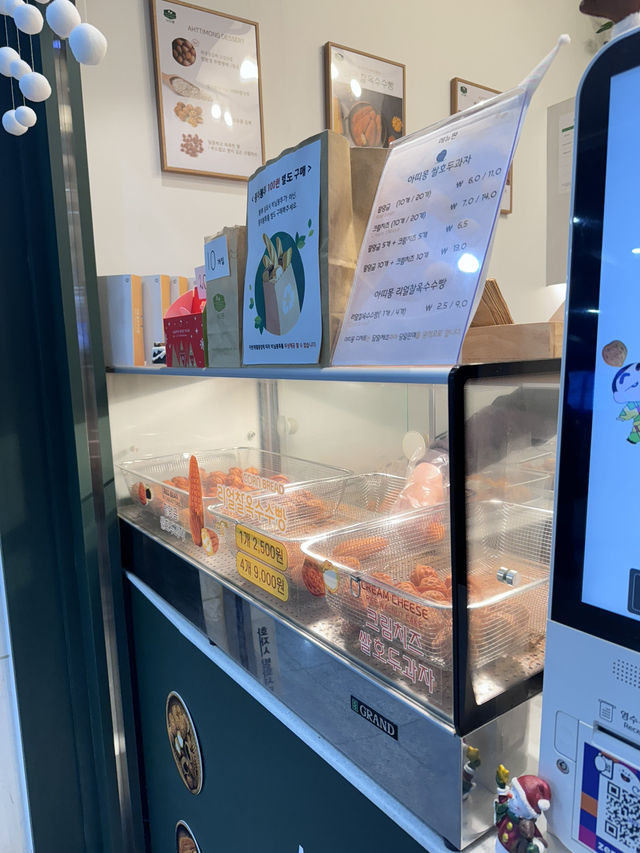 광주 쌀호두과자 맛집,아띠몽
