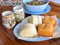 “ร้านบ้านดิน”ร้านอาหารจีนบนดอยผาตั้ง