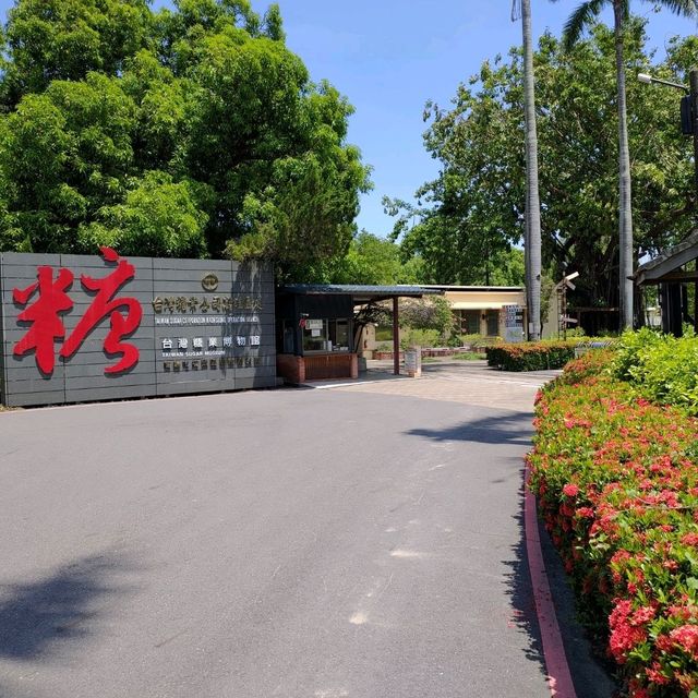 想吃糖廠的冰棒或紅豆冰淇淋嗎？來去橋頭糖廠