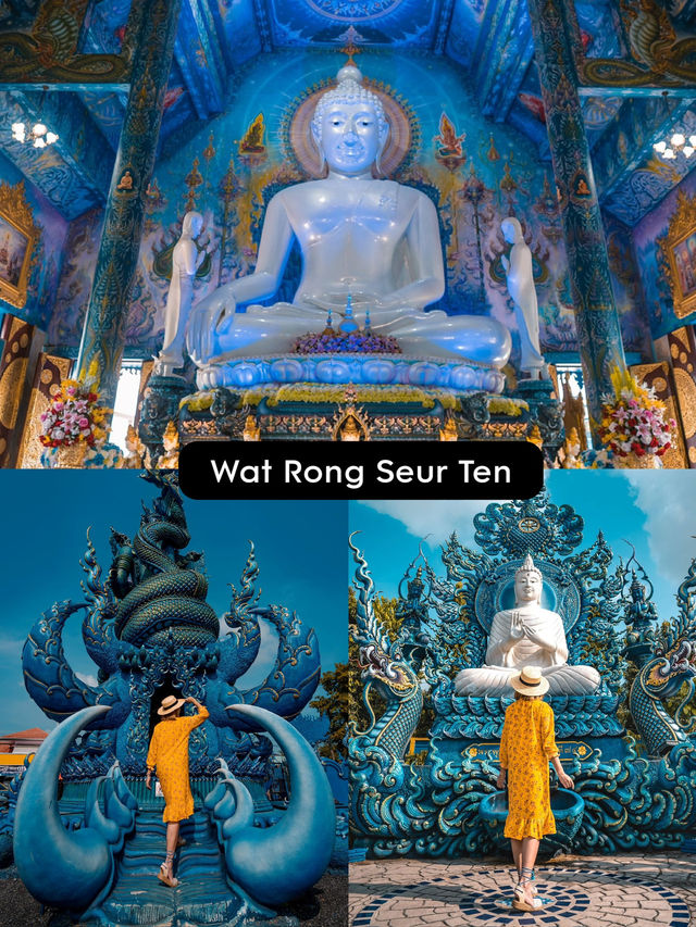 แจก 13 พิกัดเที่ยวเชียงราย รวมวัดสวย คาเฟ่ชิคๆ ❤️