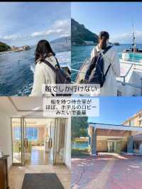 お得❗️富士山が見える、船でしか行けないホテルが絶景！