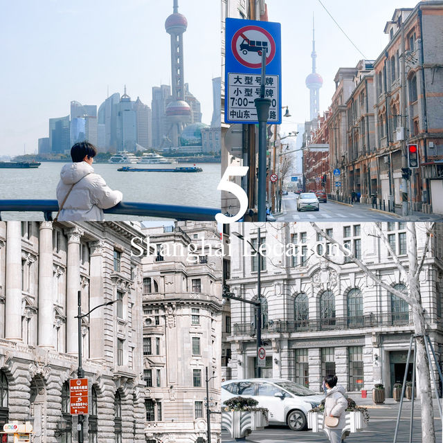 5 locations Shanghai 2025 สำหรับคนมีเวลาน้อย
