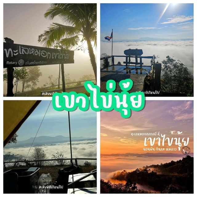 19จุดเช็คอิน พังงา