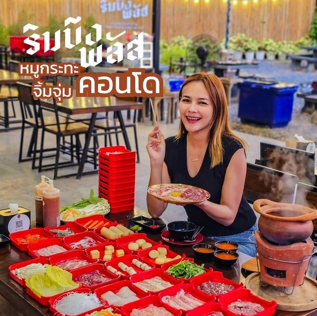 ร้านหมูกระทะ ชาบู แบบไม่บุฟเฟ่ต์ พัทยา
