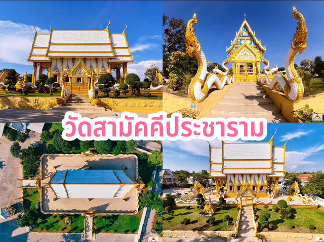ไหว้พระ 9 วัด ชลบุรี