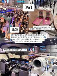 上海旅行2泊3日まとめ