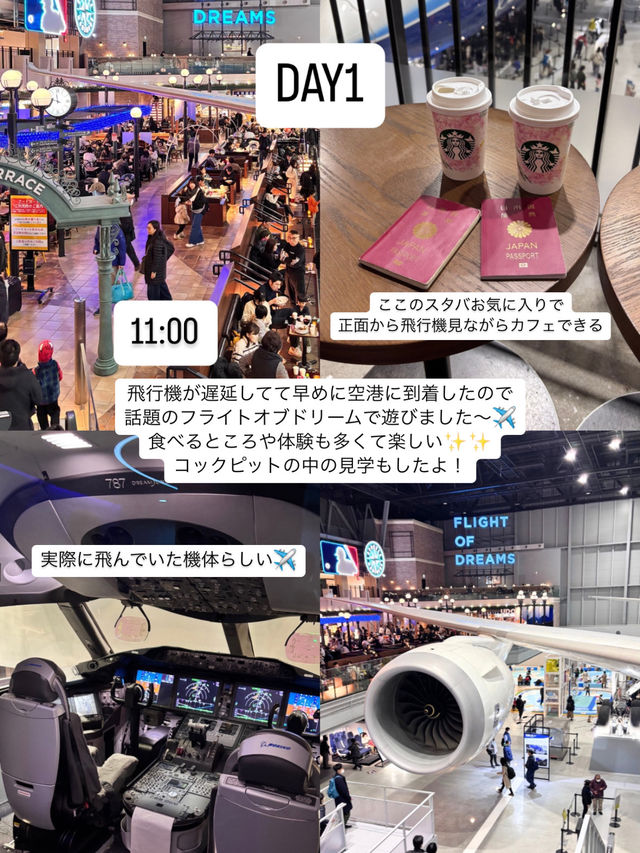 上海旅行2泊3日まとめ