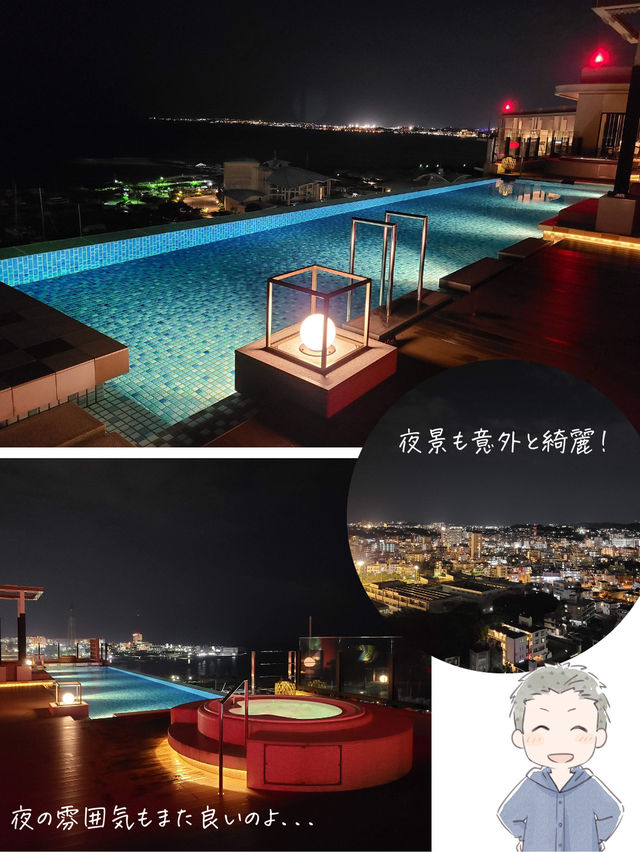 【全室オーシャンビュー】サービスがすごすいよびぎるあ