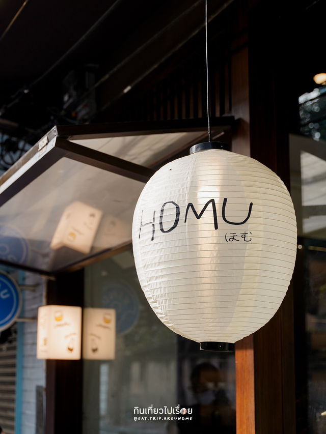 HOMU เปิดบ้านใหม่ที่ย่านศาลาแดง 