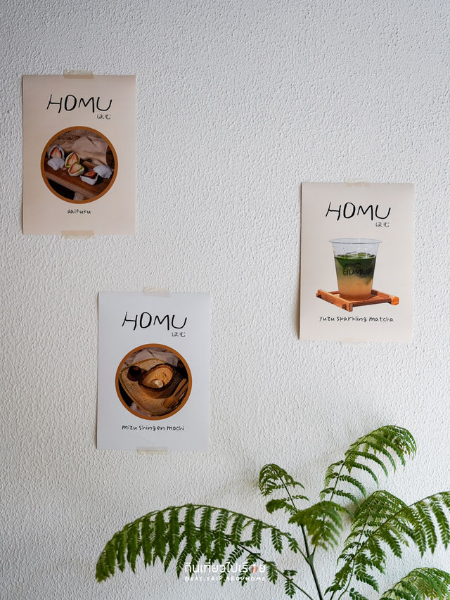 HOMU เปิดบ้านใหม่ที่ย่านศาลาแดง 