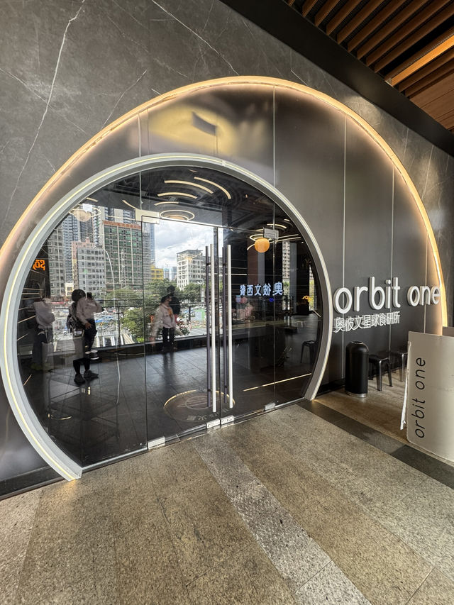 orbit one奧彼文星球食研所(龍華壹方天地店)