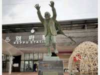วิธีเดินทาง: Beppu Station -> Beppu Ropeway