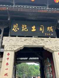 Enshi Tusi City
