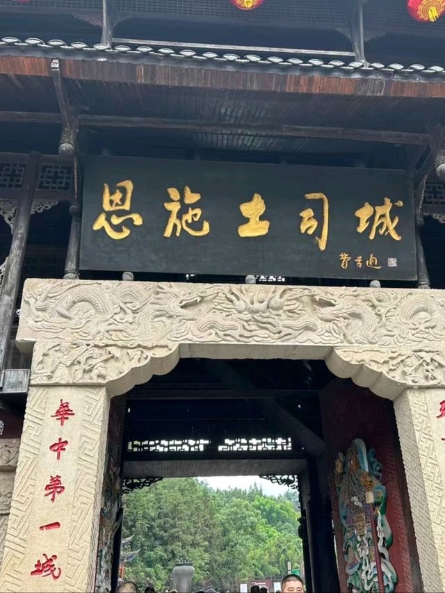 Enshi Tusi City