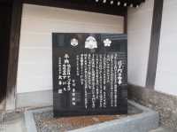【大阪府】　大阪の学業の神はここ📚