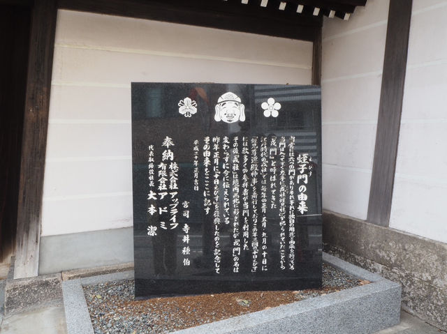 【大阪府】　大阪の学業の神はここ📚