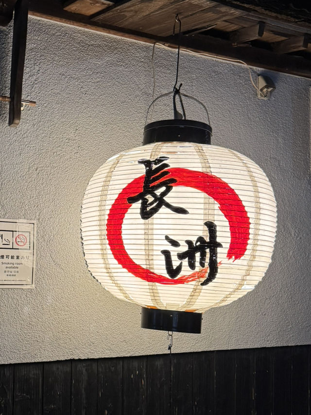 【北九州グルメ】リーズナブルで和から洋までメニューが多い居酒屋🥢