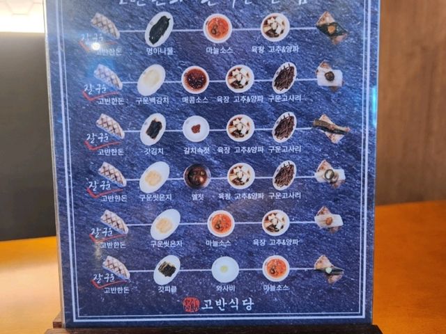 경기 화성 삼겹살 맛집 추천❗️🐷