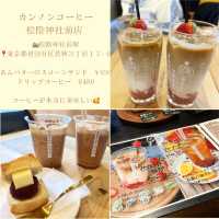 世田谷線カフェまとめ